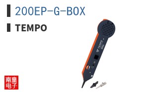 200EP-G-BOX