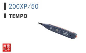 200XP/50
