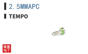 2.5MMAPC