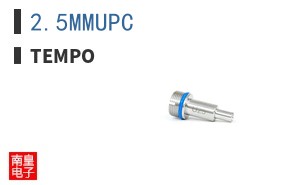 2.5MMUPC