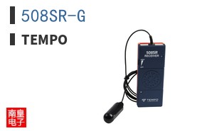 508SR-G