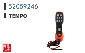 52059246