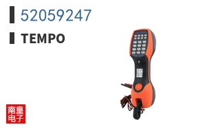 52059247