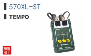 570XL-ST