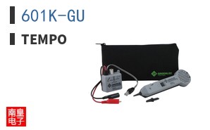 601K-GU