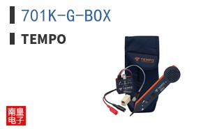 701K-G-BOX