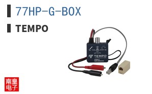 77HP-G-BOX