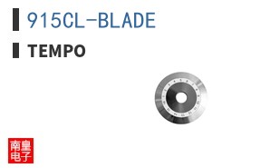 915CL-BLADE