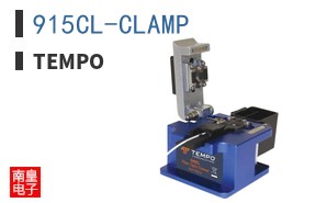 915CL-CLAMP