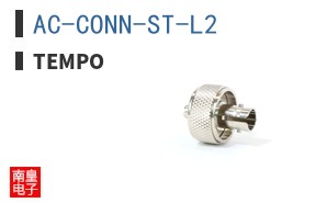 AC-CONN-ST-L2