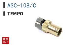 ASC-108/C
