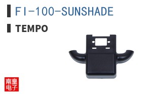 FI-100-SUNSHADE