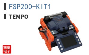 FSP200-KIT1