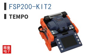 FSP200-KIT2