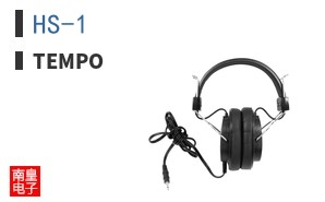 HS-1