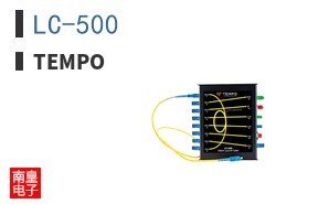 LC-500