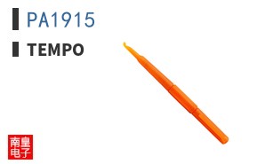PA1915