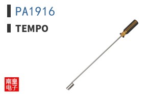 PA1916