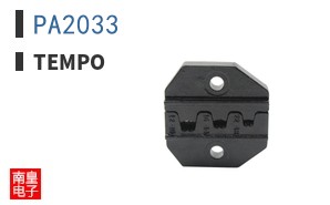 PA2033
