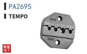 PA2695