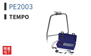 PE2003