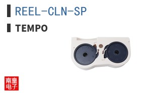 REEL-CLN-SP