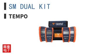 SM DUAL KIT