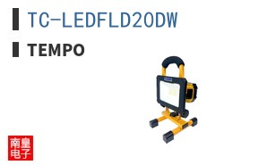 TC-LEDFLD20DW