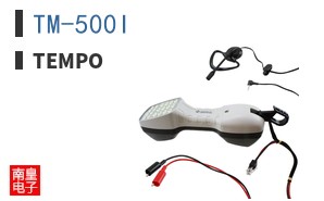 TM-500I