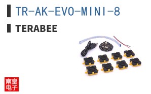 TR-AK-EVO-MINI-8