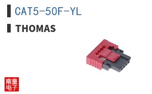 CAT5-50F-YL