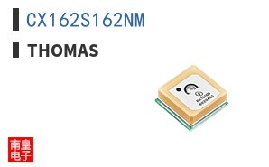 CX162S162NM