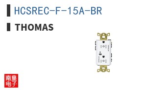 HCSREC-F-15A-BR