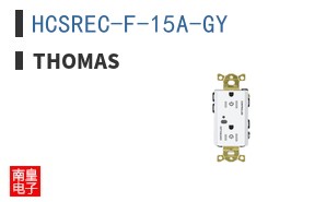 HCSREC-F-15A-GY