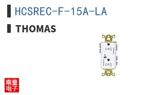 HCSREC-F-15A-LA