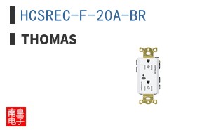 HCSREC-F-20A-BR