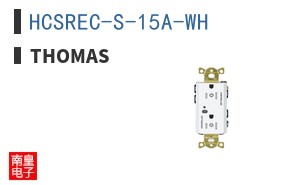 HCSREC-S-15A-WH