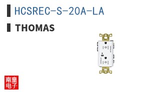 HCSREC-S-20A-LA