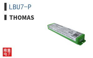 LBU7-P
