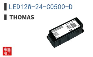 LED12W-24-C0500-D