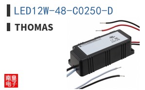 LED12W-48-C0250-D
