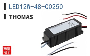 LED12W-48-C0250