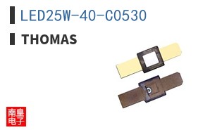 LED25W-40-C0530