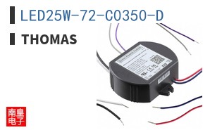 LED25W-72-C0350-D