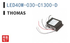 LED40W-030-C1300-D
