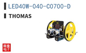LED40W-040-C0700-D