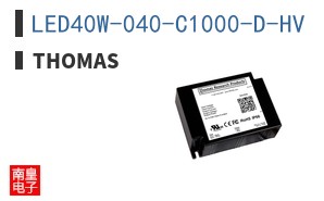 LED40W-040-C1000-D-HV