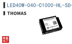 LED40W-040-C1000-HL-SD-HV