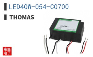 LED40W-054-C0700