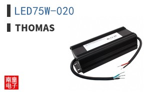 LED75W-020